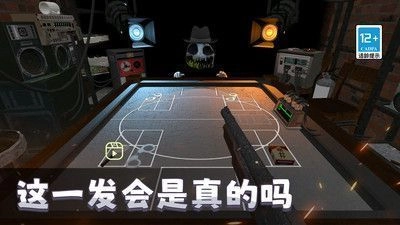 恶魔轮盘大对决手游无广告版图2