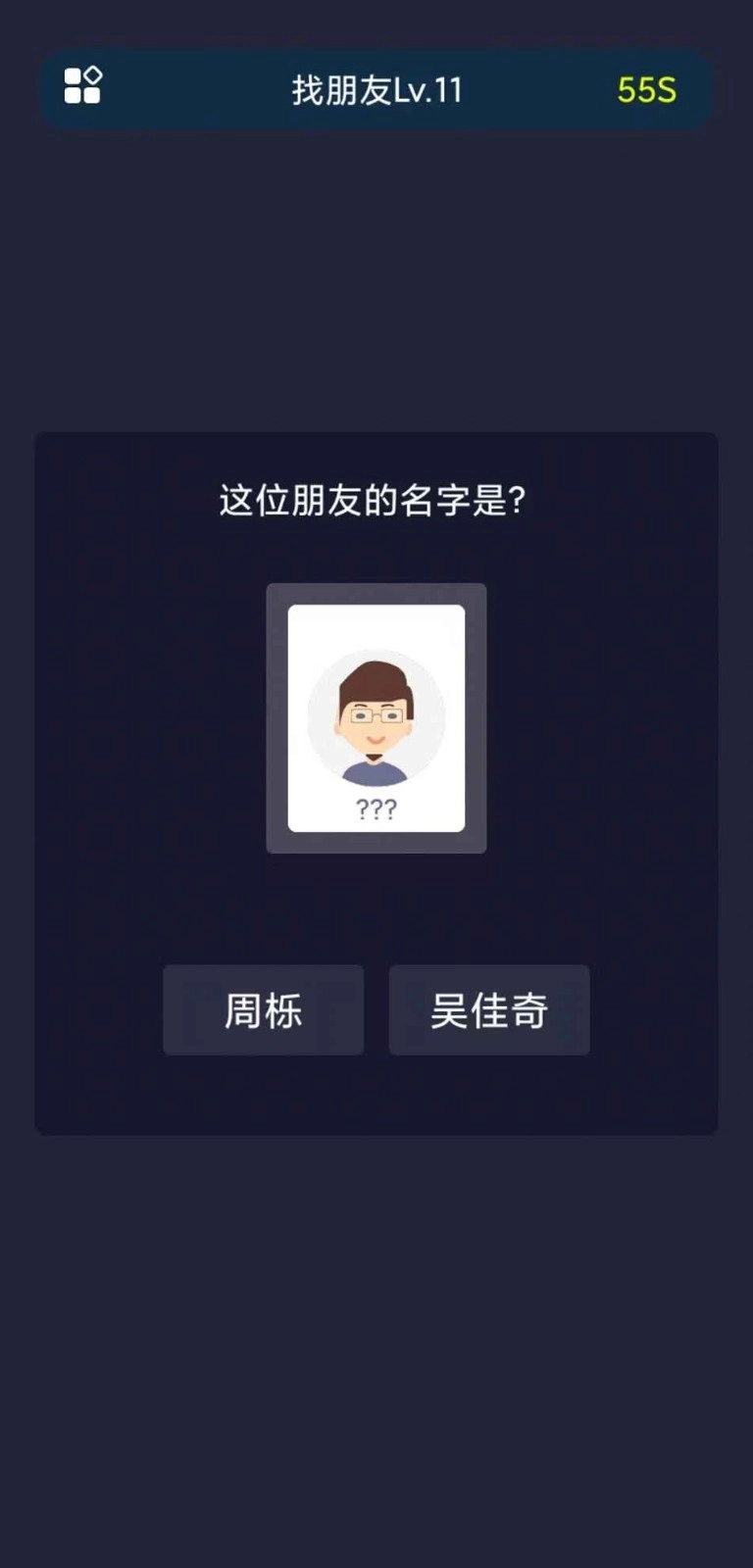 校园这些事安卓直装版图2