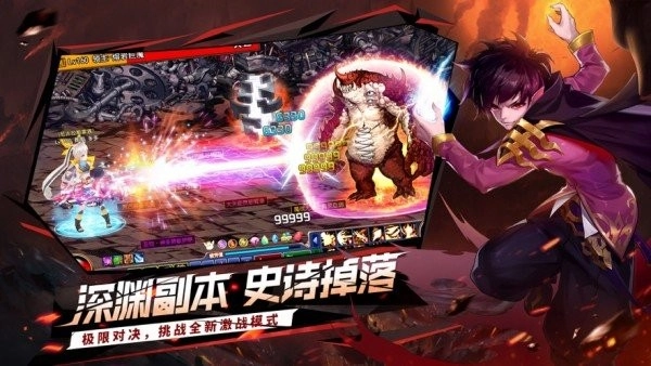 地城觉醒原版图1