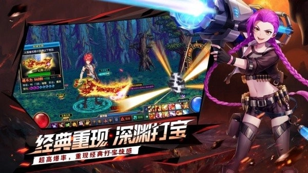 地城觉醒原版图2