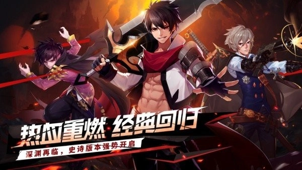 地城觉醒原版图3