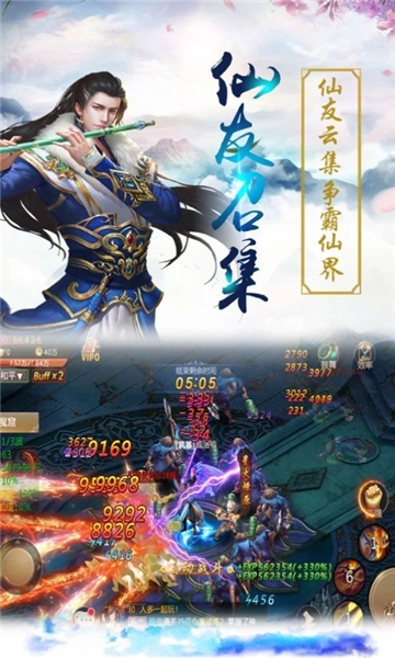 山海战世记安卓版图2