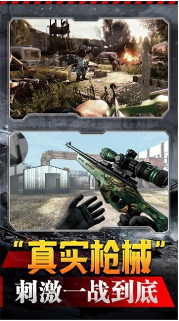 烽火冲突直装版图3