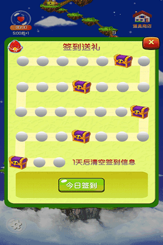 天天智力拼图游戏纯净最新版图2