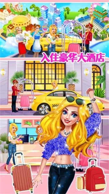 公主购物小达人安卓免费版图1