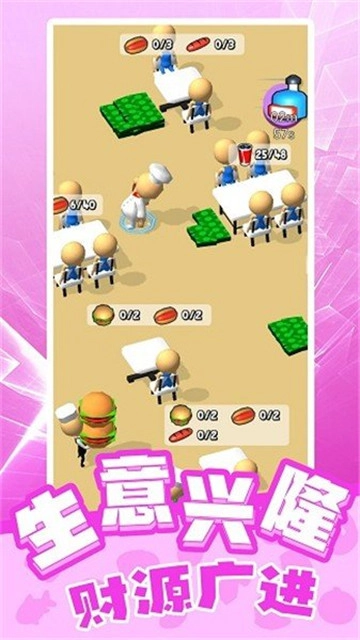 天才小当家手游版图2