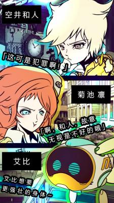 怪异揭示板手机免费版图1