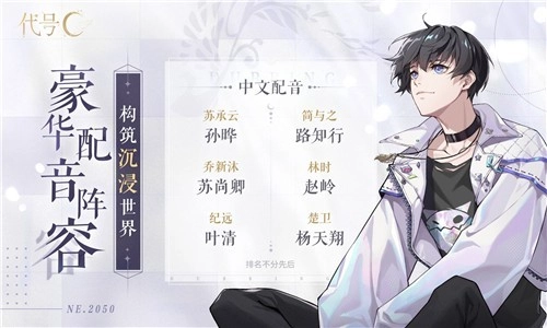 代号c最新免费版图4