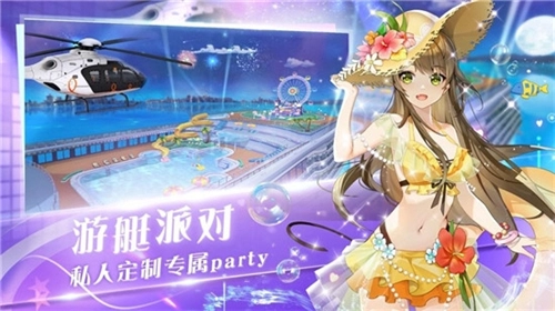 音舞学院手游版图5