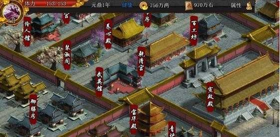 君成录最新免费版图2