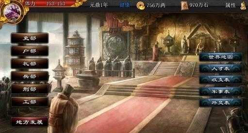 君成录最新免费版图3