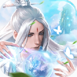 凌天仙录最新免费版