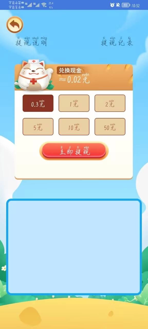 特工游乐园直装版图2
