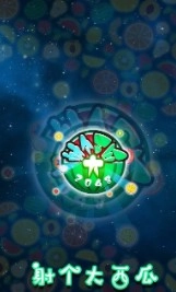 射个大西瓜手游免费版图2