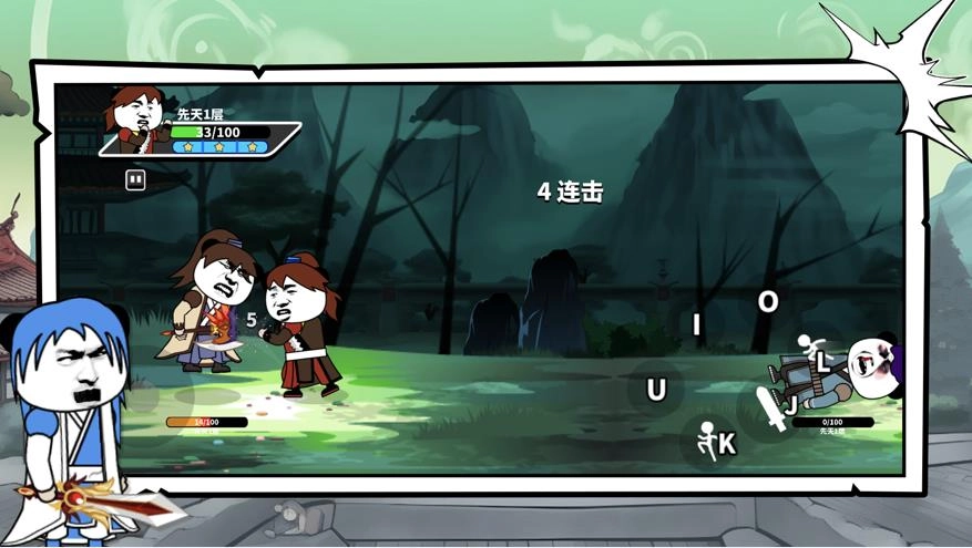 不正经修仙模拟器手游免费版(2)
