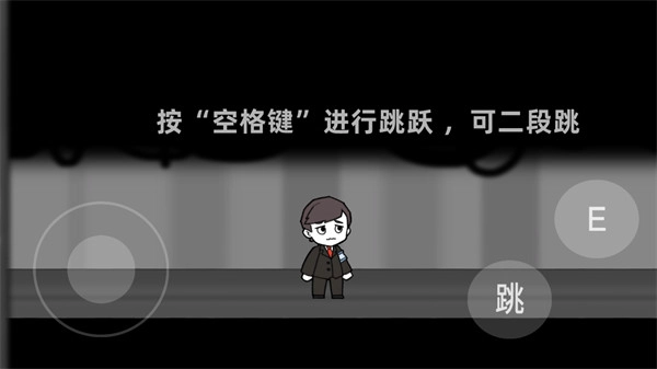 逃离脑叶公司通用版图3