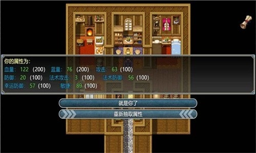 圣剑传说之英雄救美官方正版图3