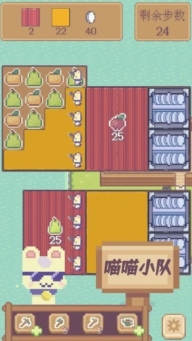 水果喵喵大作战游戏正版(2)