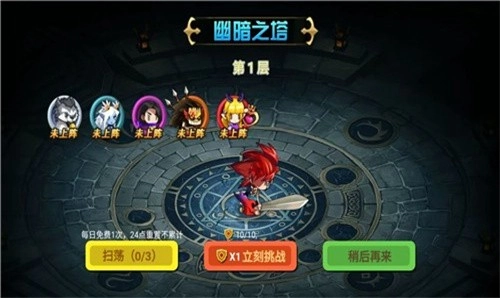 小小勇士团原版图1