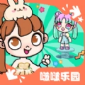 凡达世界啵啵乐园手机正版