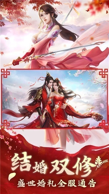 剑挽卿衣游戏官方最新版图4