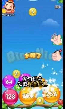 刷刷变财主安卓官方版图1