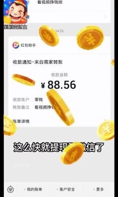 刷刷变财主安卓官方版图2