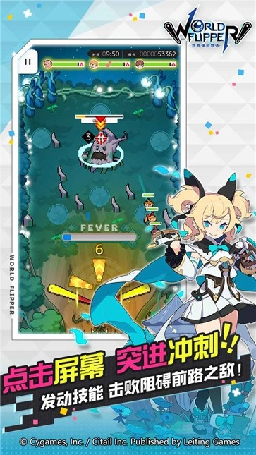 世界弹射物语游戏无广告版(1)