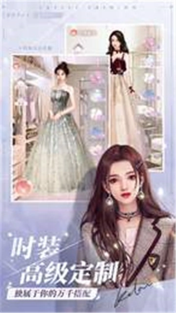 星梦创造营最新免费版图3
