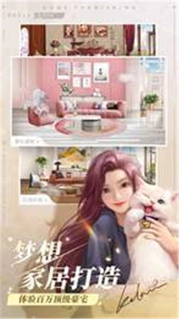 星梦创造营最新免费版图2