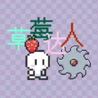 草莓达人游戏绿色版
