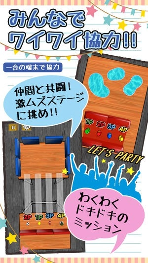 橡皮擦大作战官方版图2