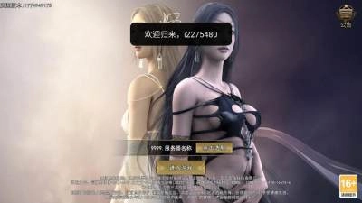 神泣纷争游戏完整版(2)