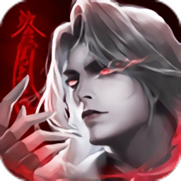 无上神尊手机正版