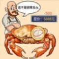 疯狂找茬达人手机免费版