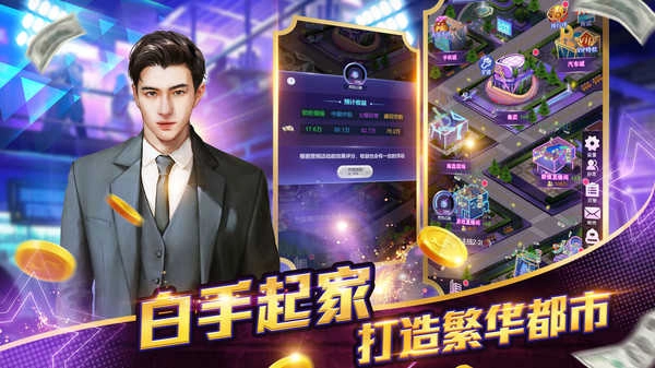 女神日记游戏绿色版图1