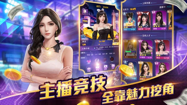 女神日记游戏绿色版图2