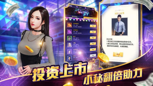 女神日记游戏绿色版图3