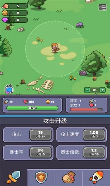 再过来我就动手了手游免费版图1