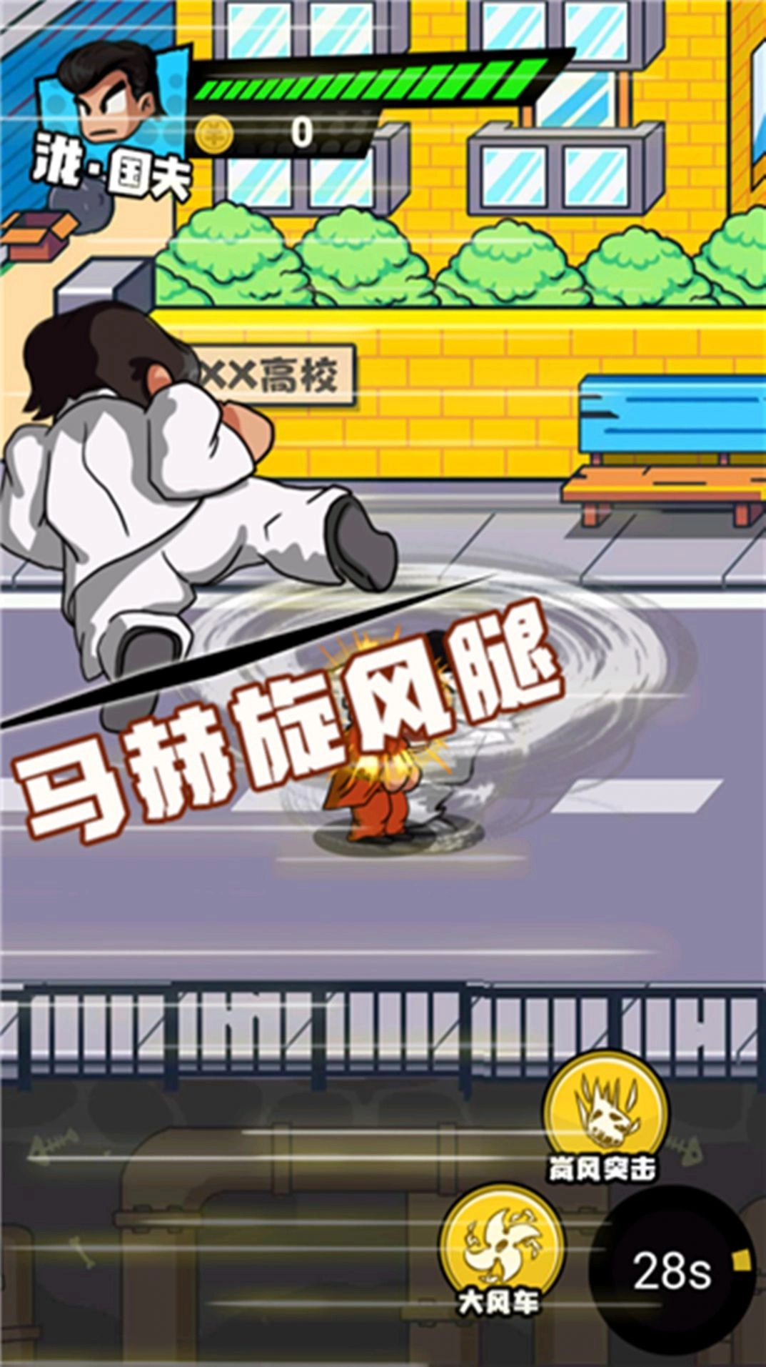 勇者乱斗战场游戏绿色版图1