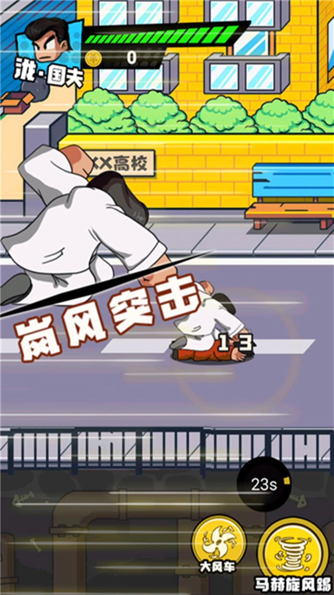 勇者乱斗战场游戏绿色版图3