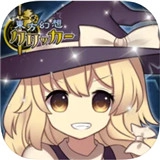 东方幻想指尖火花正版