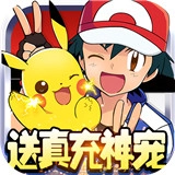 口袋大师正版
