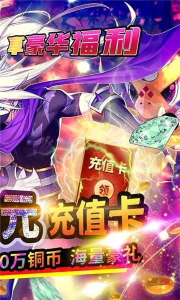 斗魂安卓免费版图2