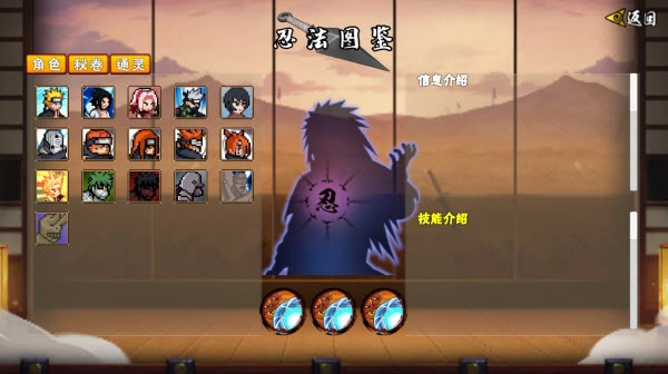 像素火影迪奥版(5)
