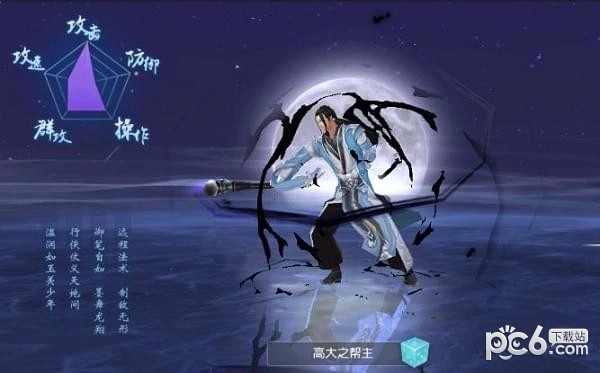 炼魂修仙诀最新版图1