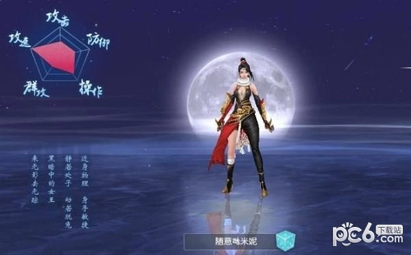 炼魂修仙诀最新版图2