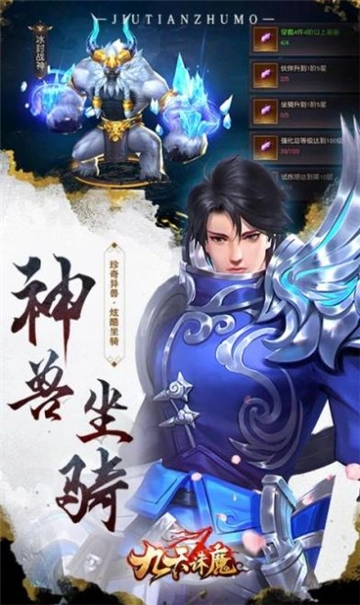 龙渊魔天记通用版图2