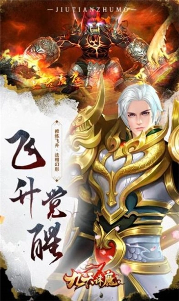 龙渊魔天记通用版图1
