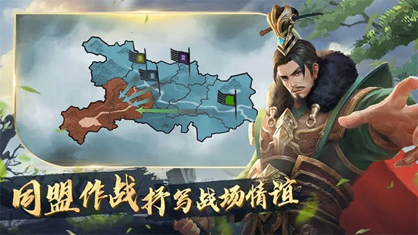 锦绣江山安卓版图1